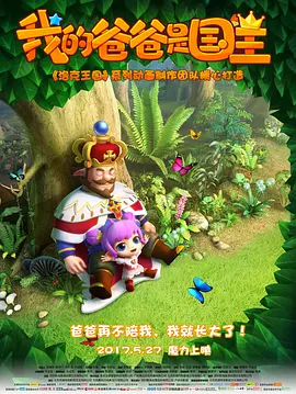 全免费观看一级