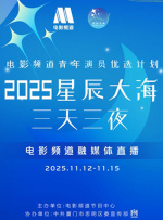 亚洲千人斩